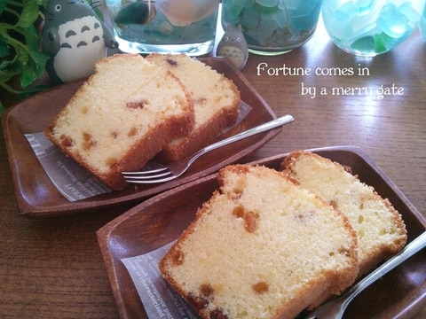 混ぜて焼いて寝かせて 甘酸っぱいパウンドケーキ レシピ 作り方 By Maru San 楽天レシピ